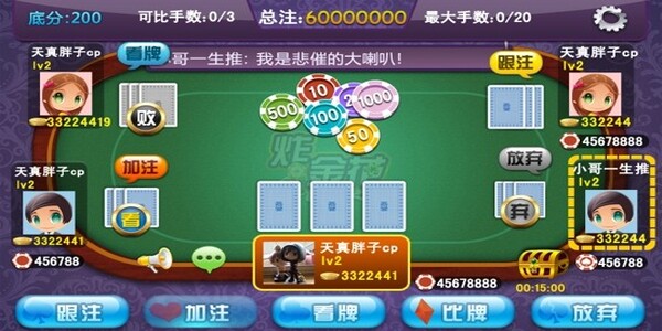单机炸金花永久免费版下载正版