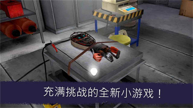 恐怖冰淇淋7中文版