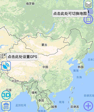 使用说明截图1
