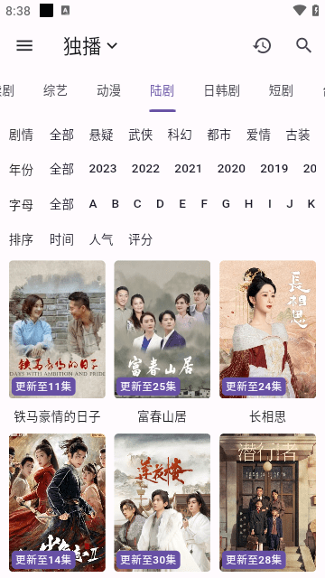 新猫影视app