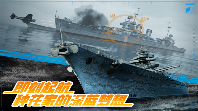 巅峰战舰内置MOD菜单