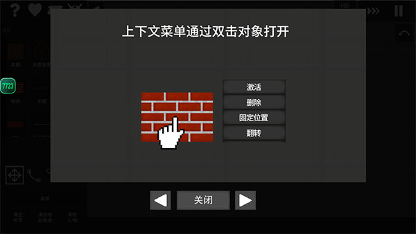 水果游乐场内置菜单版