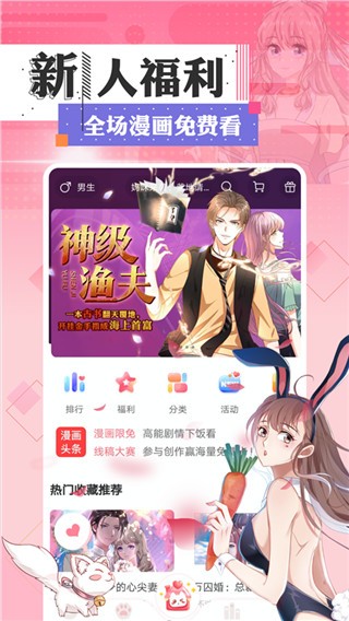 FAKKU漫画