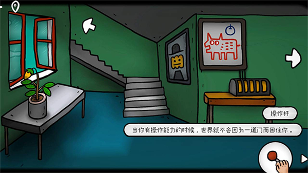 迷失岛外传南瓜镇联机版