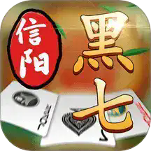 黑七手机版