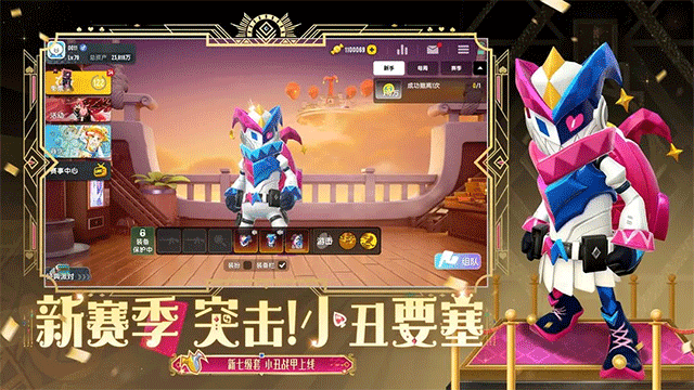 香肠派对ss22赛季最新版