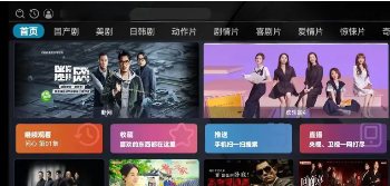 看剧软件推荐