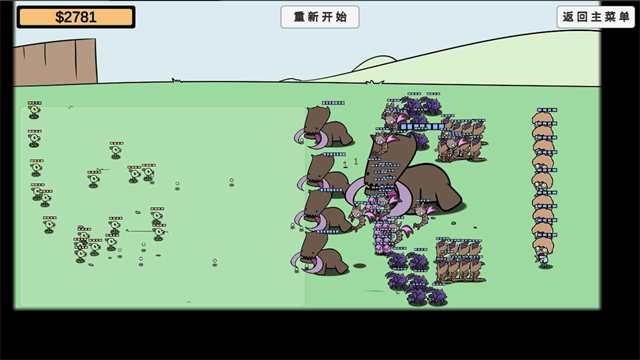 植物大战僵尸bd版宅宅萝卜