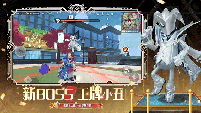 香肠派对ss22赛季最新版
