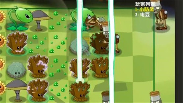 植物大战僵尸异域探险无限阳光