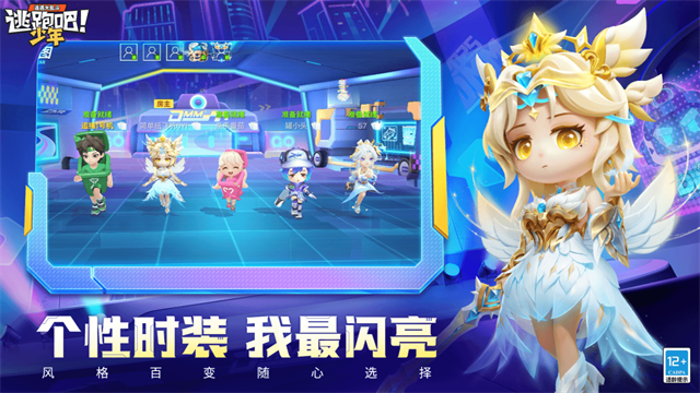 逃跑吧少年无限钻石