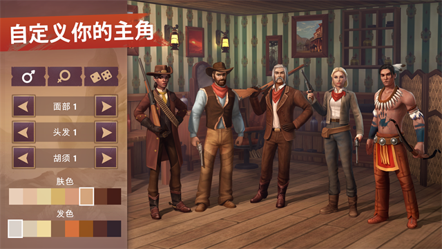 西部世界生存无限金币版