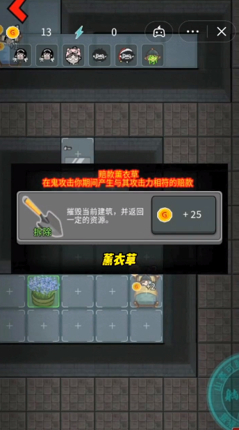 躺平发育魔改版