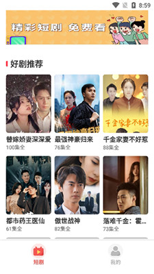淘金剧场赚钱app