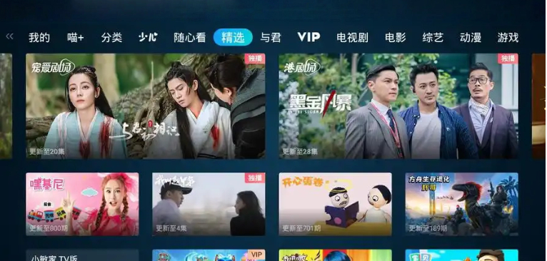 影视大全app推荐