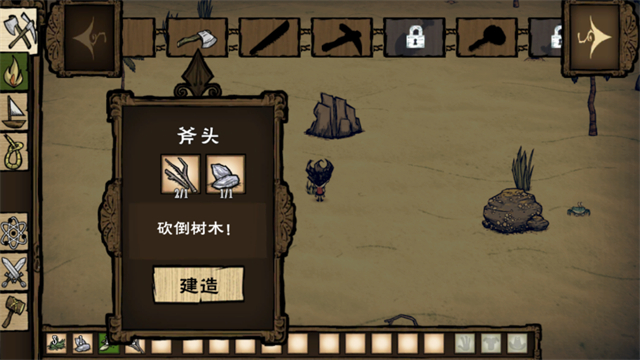 饥荒整合版自带mod