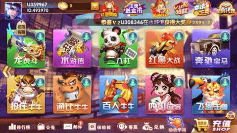 吉祥棋牌新版本2025