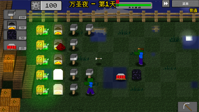 我的世界大战僵尸2重制版