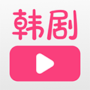 韩剧大全t