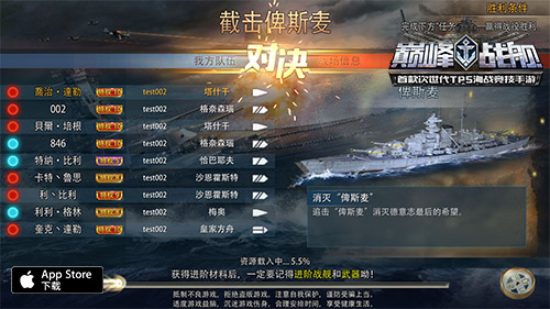 PVE副本攻略截图2