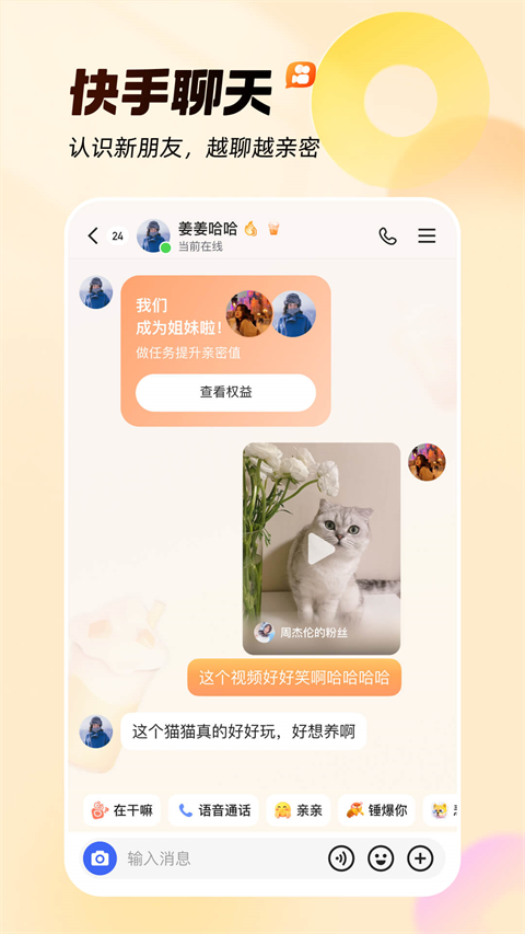 快手轻量版