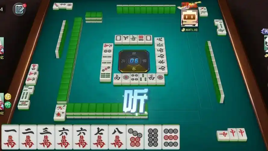 大树下汕尾麻将app