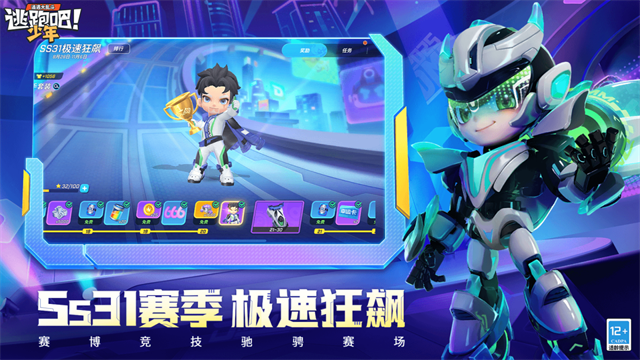 逃跑吧少年无限钻石