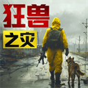 荒野迷城无限资源