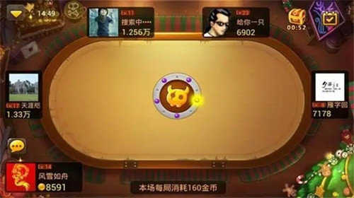 全民斗牛牛最新版本