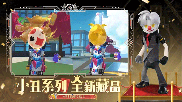 香肠派对ss22赛季最新版