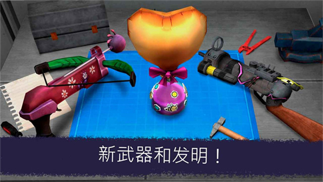 恐怖冰淇淋7中文版