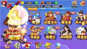 钟意棋牌zy01最新版本