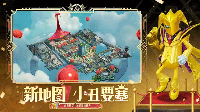 香肠派对ss22赛季最新版