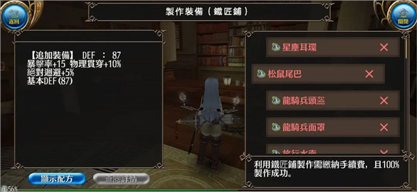 托兰异世录国际服