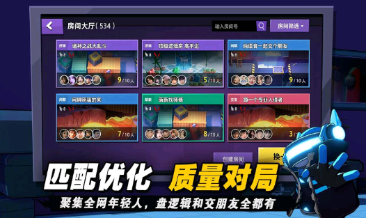 太空行动国际服