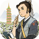 江南百景图内置修改器版