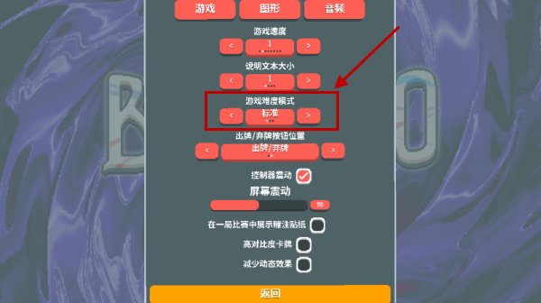 小丑牌等离子模组
