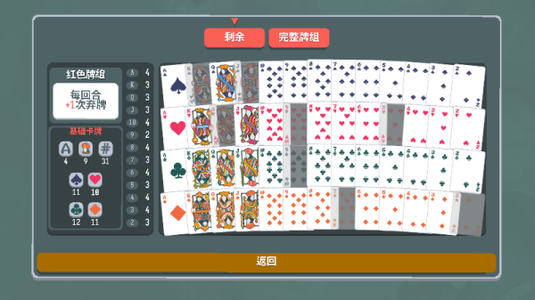 小丑牌等离子模组