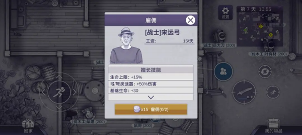 阿瑞斯病毒2正版