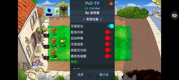 植物大战僵尸审判