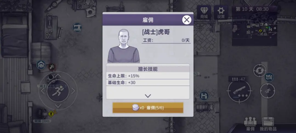阿瑞斯病毒2正版
