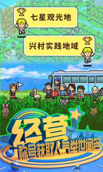 大自然物语手机版