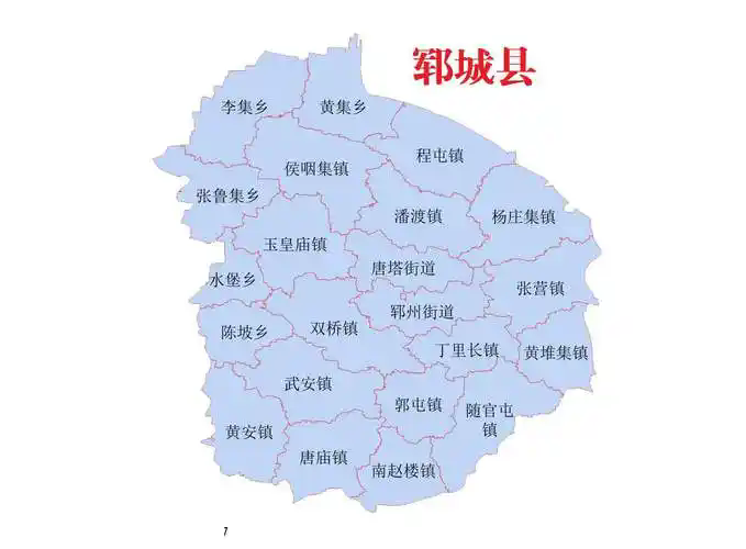 郓城地图