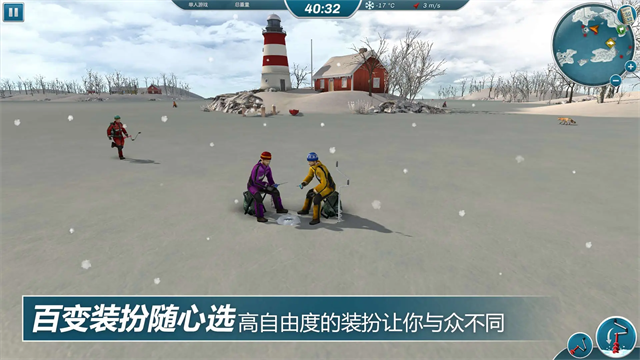 冰钓大师免费
