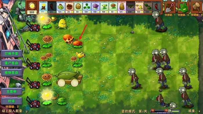 pvz融合版