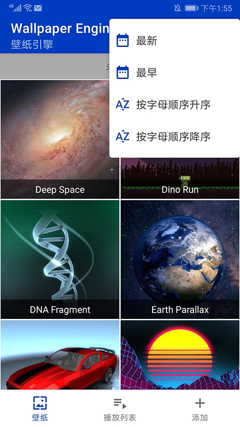 王者荣耀透明壁纸软件