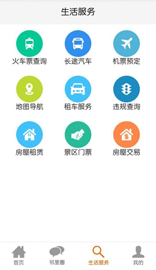 上海丁丁地图手机版
