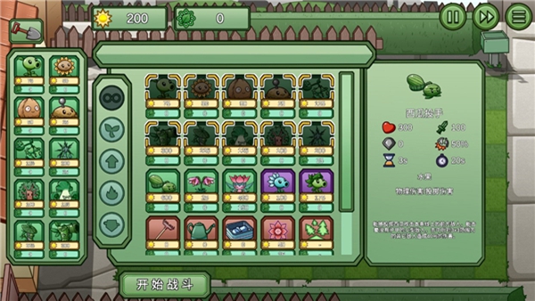 宅宅萝卜PVZBW(Plants vs. Zombies Beautiful World)