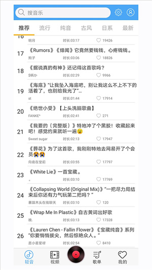 轻音社1.5.5.0版
