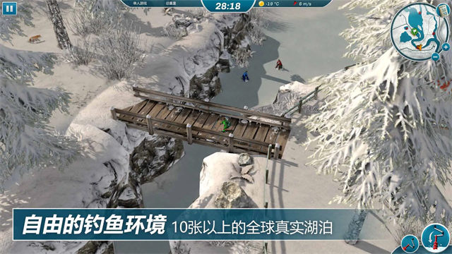冰钓大师免费